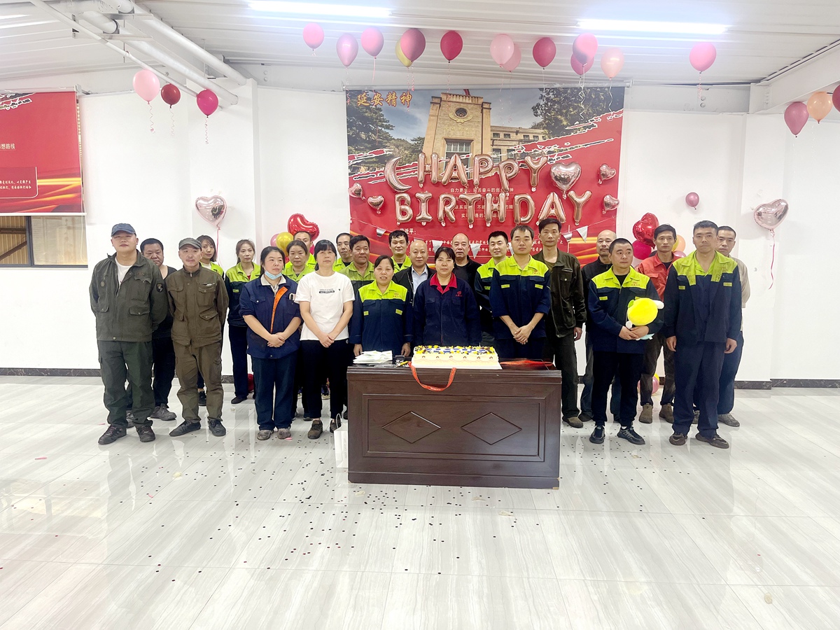 【生日會(huì)】河南力威第三季度員工