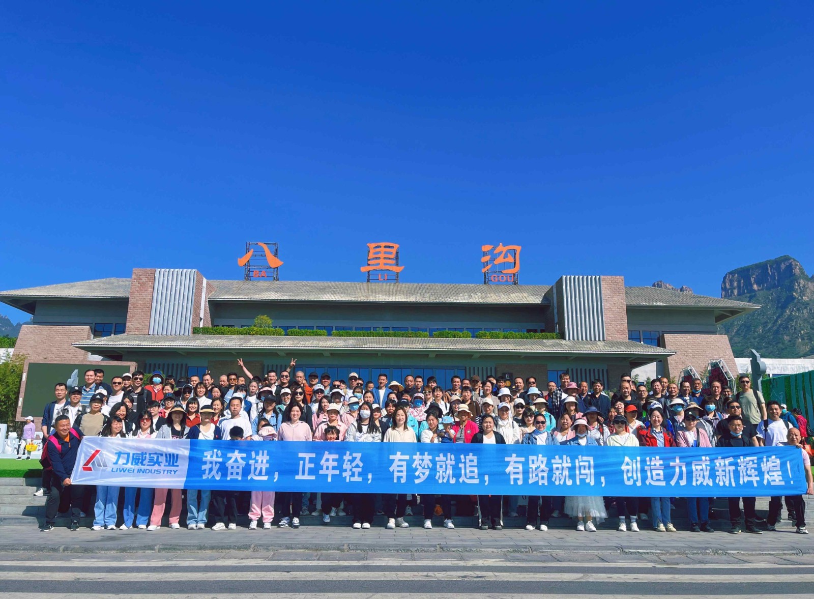 【力威新聞】多彩春日正當時，風華正茂且鏘行